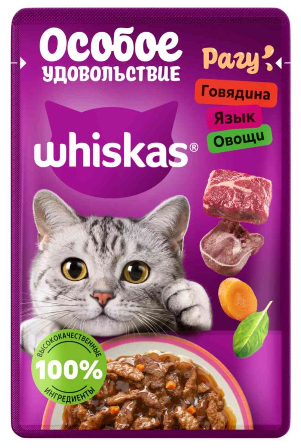 Влажный корм для кошек  Whiskas