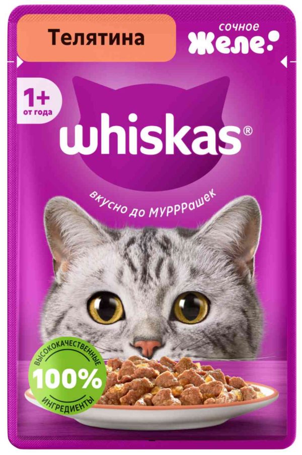 Влажный корм для кошек  Whiskas