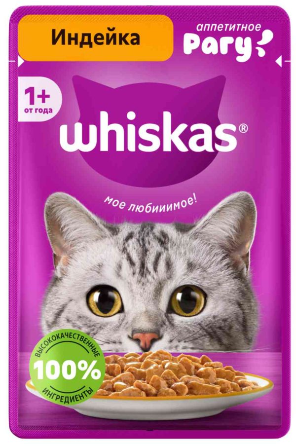 Влажный корм для кошек  Whiskas