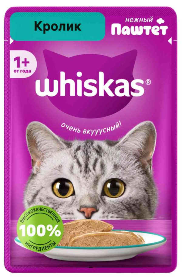 Влажный корм для кошек  Whiskas
