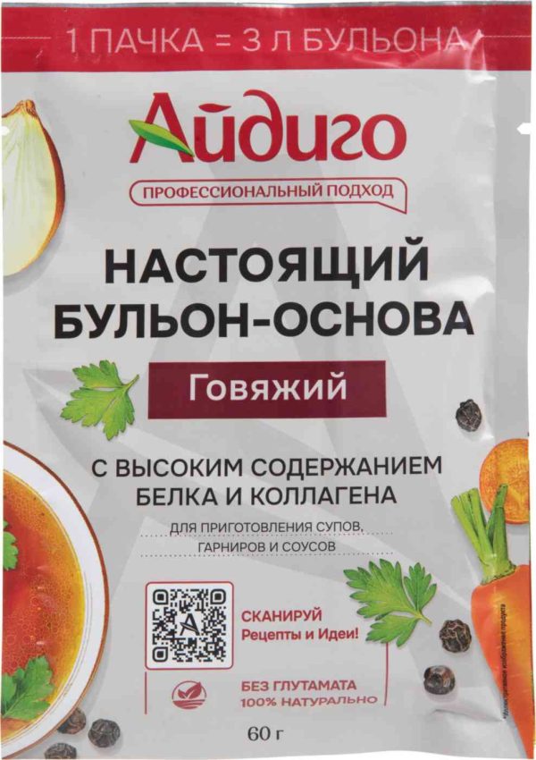 Основа для супа  Айдиго