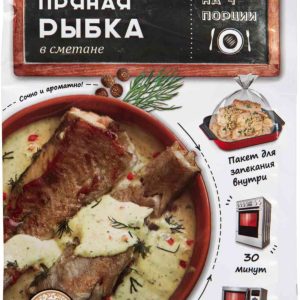 Приправа  Перчес