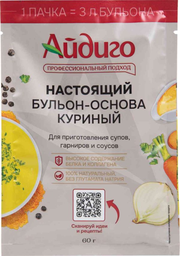 Основа для супа  Айдиго