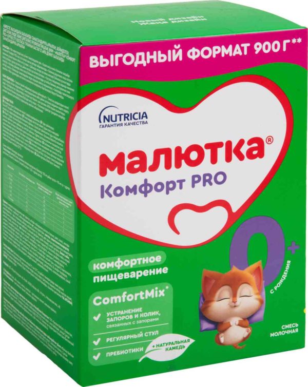 Сухая молочная смесь  Малютка