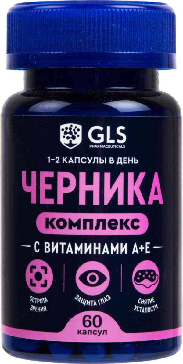 БАД  GLS Pharmaceuticals