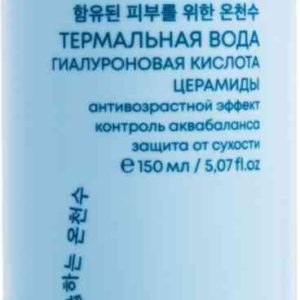 Термальная вода  Corimo