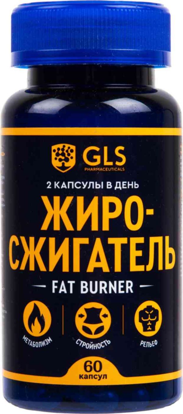 БАД  GLS Pharmaceuticals