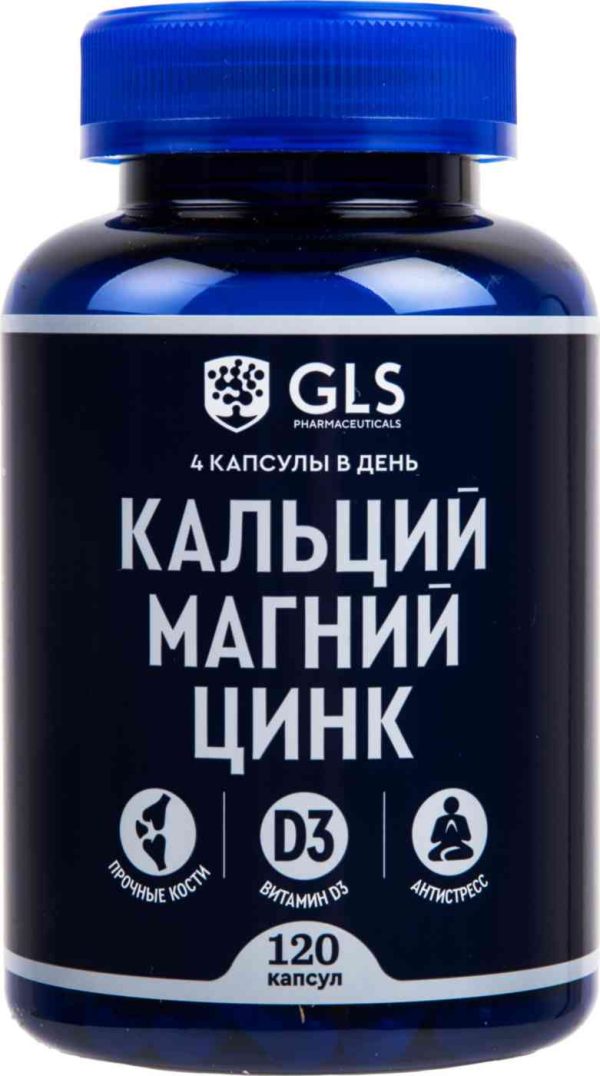 БАД  GLS Pharmaceuticals