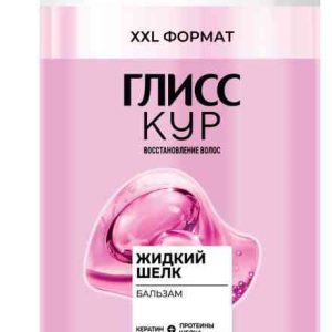 Бальзам для непослушных, тусклых волос  Глисс Кур