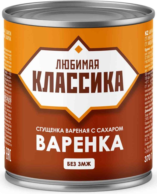 Молоко сгущенное вареное Любимая классика