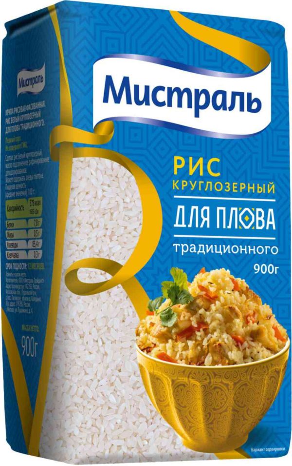 Рис для плова круглозёрный Мистраль