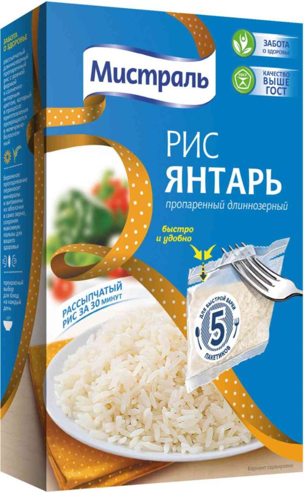 Рис длиннозёрный Мистраль