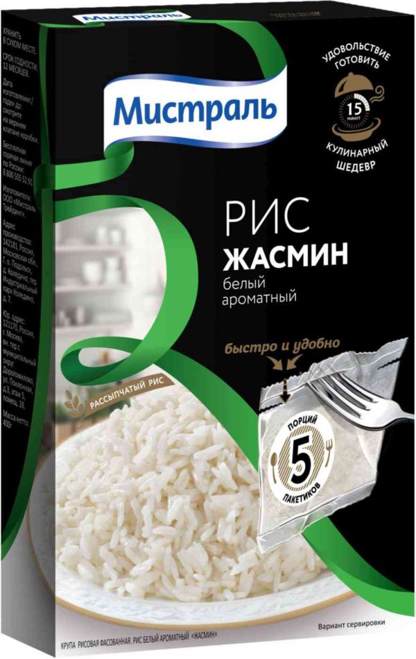 Рис  Мистраль