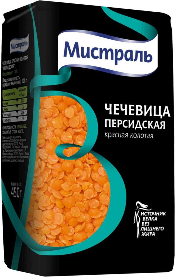 Чечевица колотая Мистраль