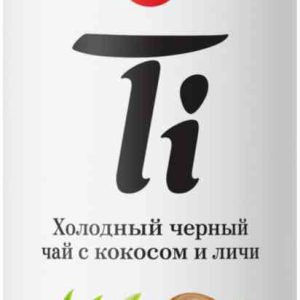 Холодный чай  Ti
