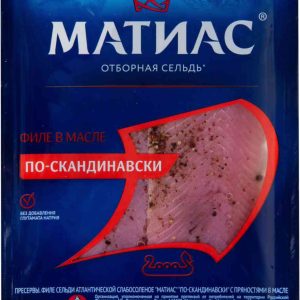 Сельдь отборная Матиас