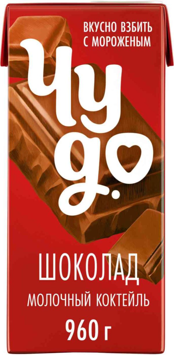 Коктейль молочный Чудо