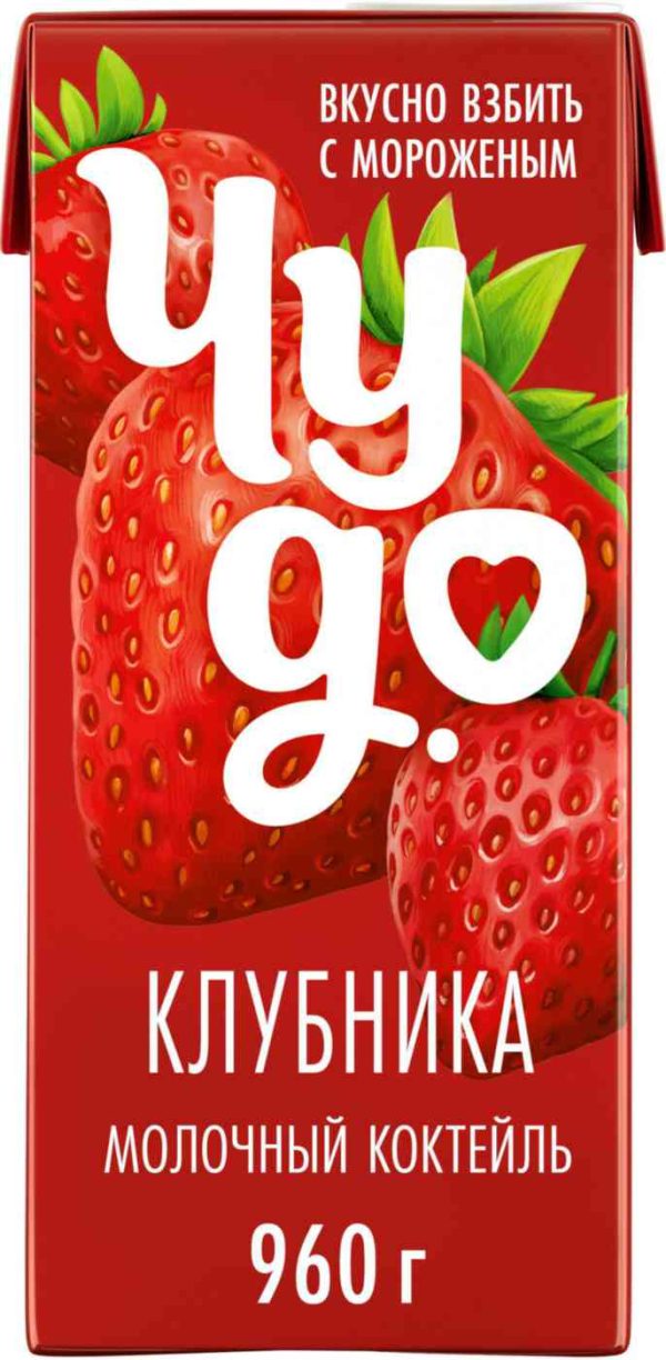 Коктейль молочный Чудо
