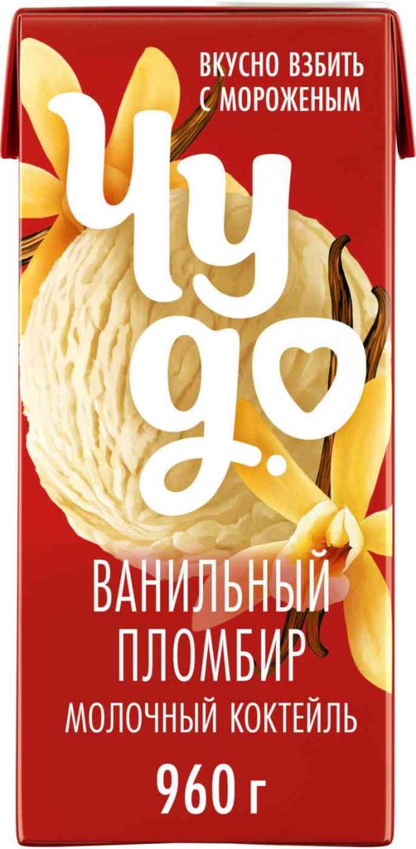 Молочный коктейль  Чудо