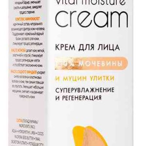 Крем для лица  Aravia Professional
