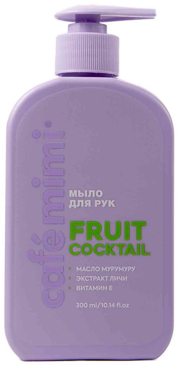 Жидкое мыло для рук  Cafe mimi
