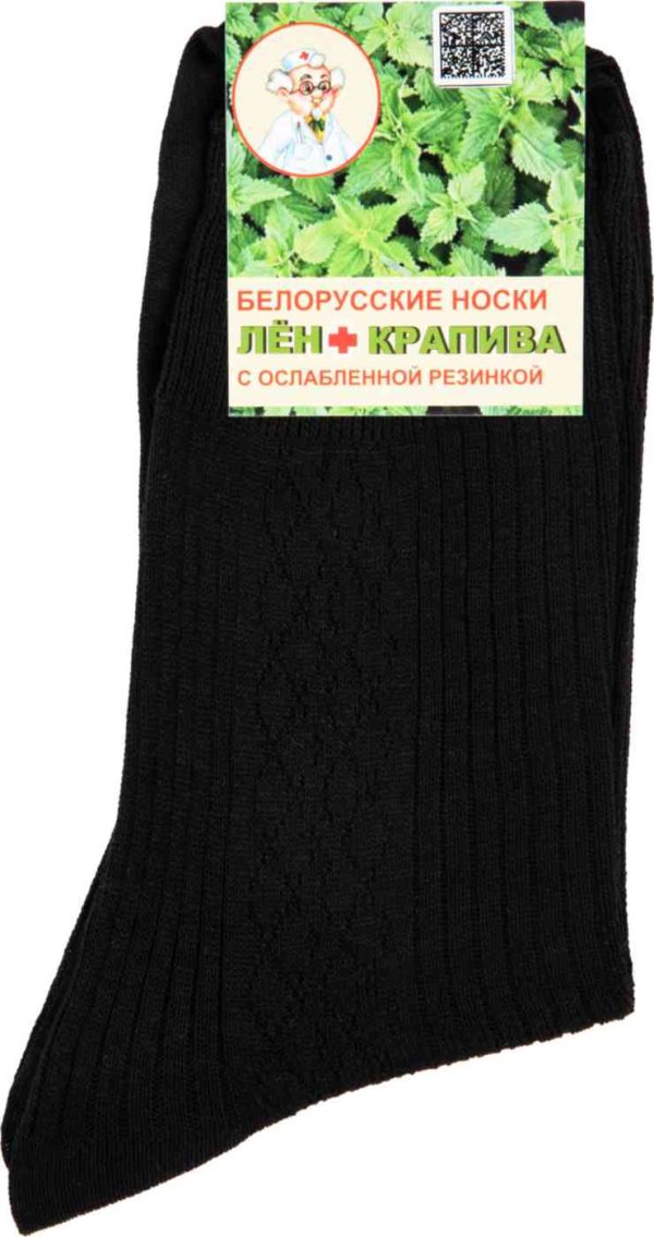 Носки мужские Белорусские носки