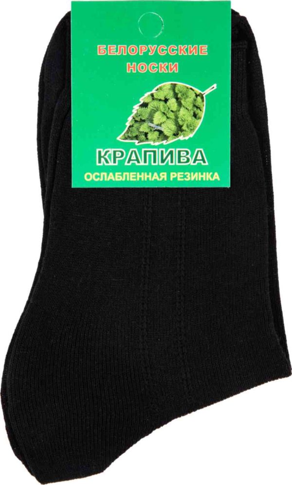 Носки мужские Белорусские носки