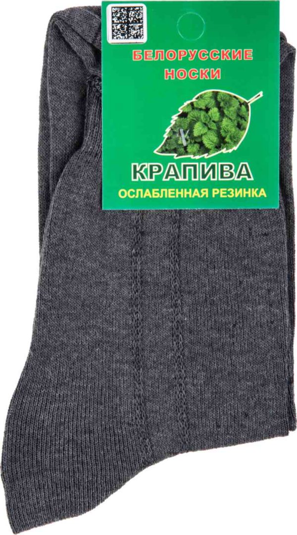 Носки мужские Белорусские носки