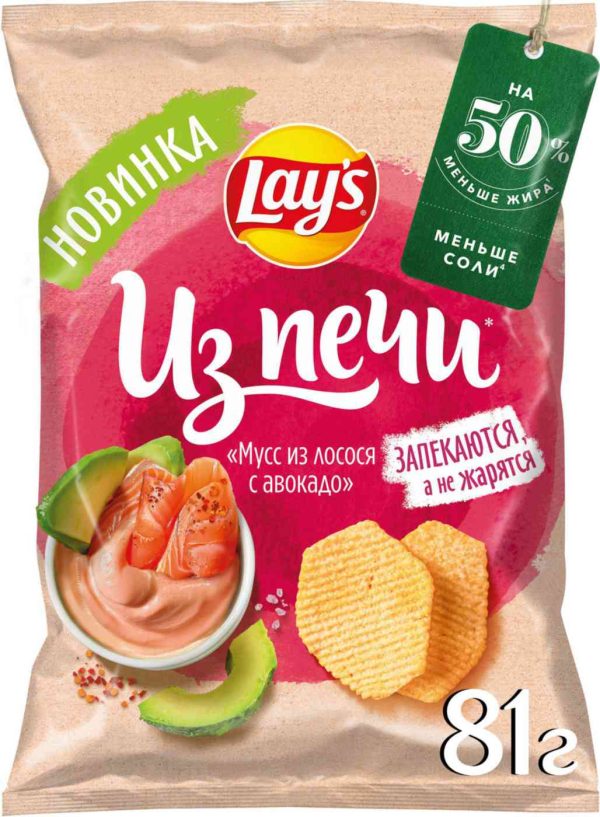 Чипсы картофельные Lay's