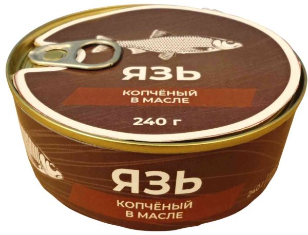 Язь  Астраханский Рыбзавод