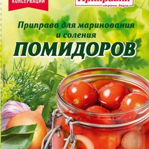 Приправа  Приправия