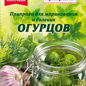 Приправа  Приправия
