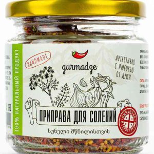 Приправа  Gurmadze