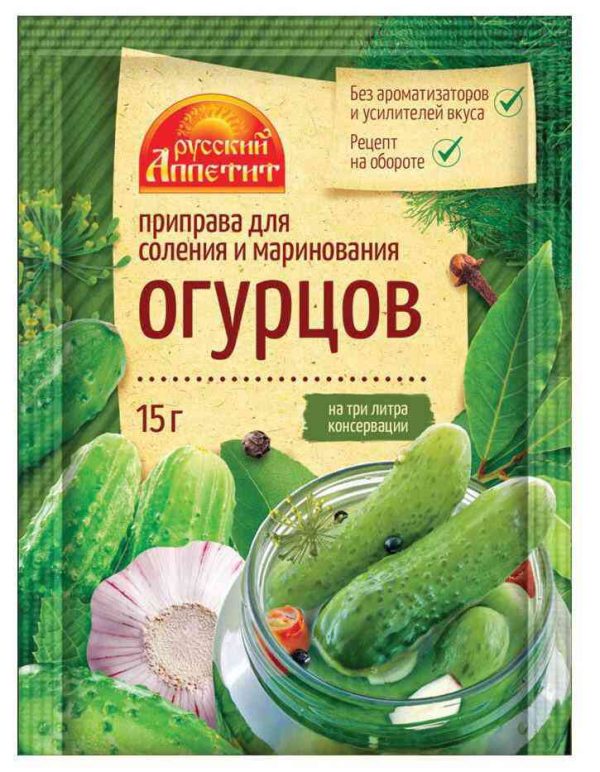 Приправа  Русский аппетит