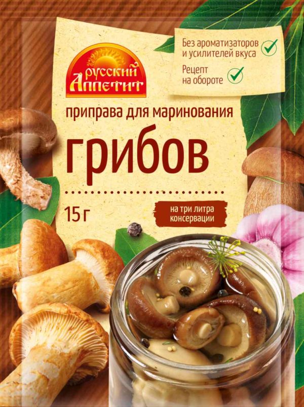 Приправа  Русский аппетит