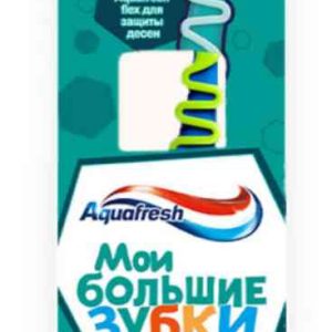 Зубная щетка детская Aquafresh