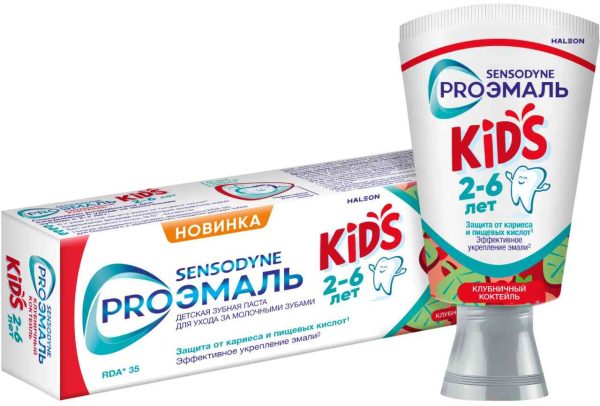 Зубная паста детская Sensodyne