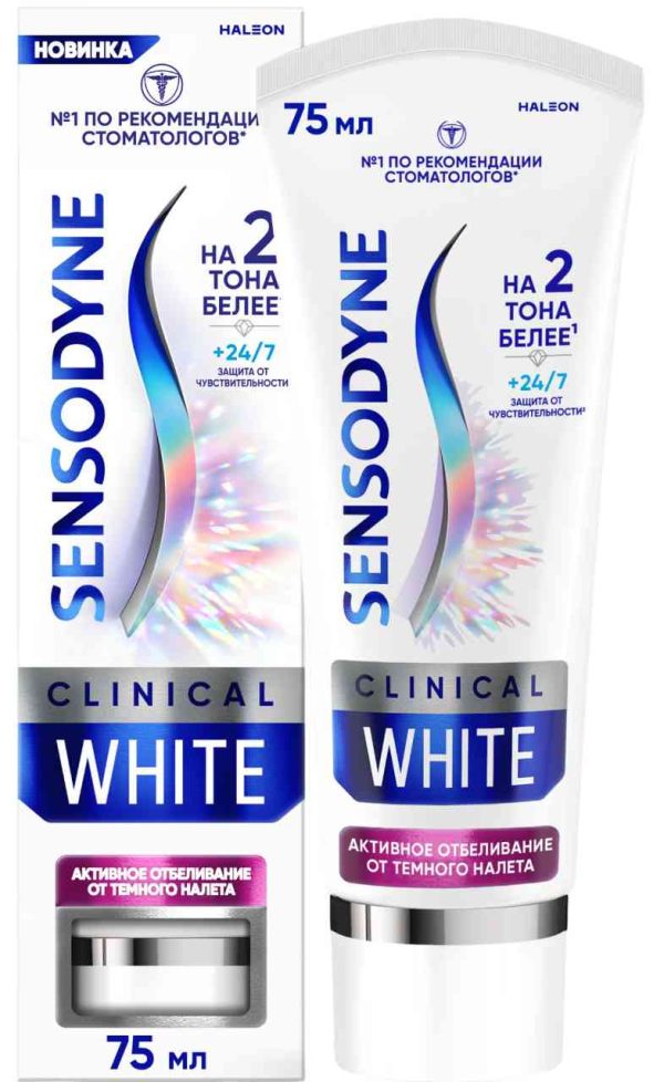 Зубная паста  Sensodyne