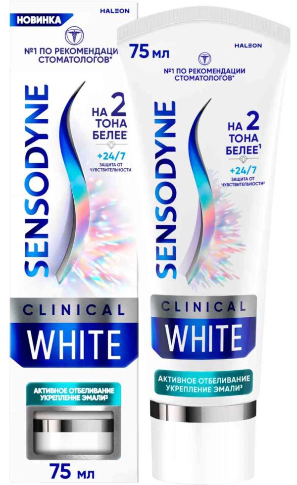 Зубная паста  Sensodyne