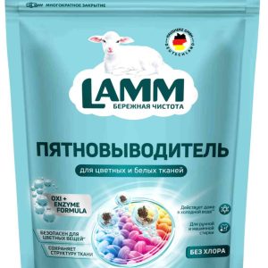 Пятновыводитель для цветных и белых тканей  Lamm