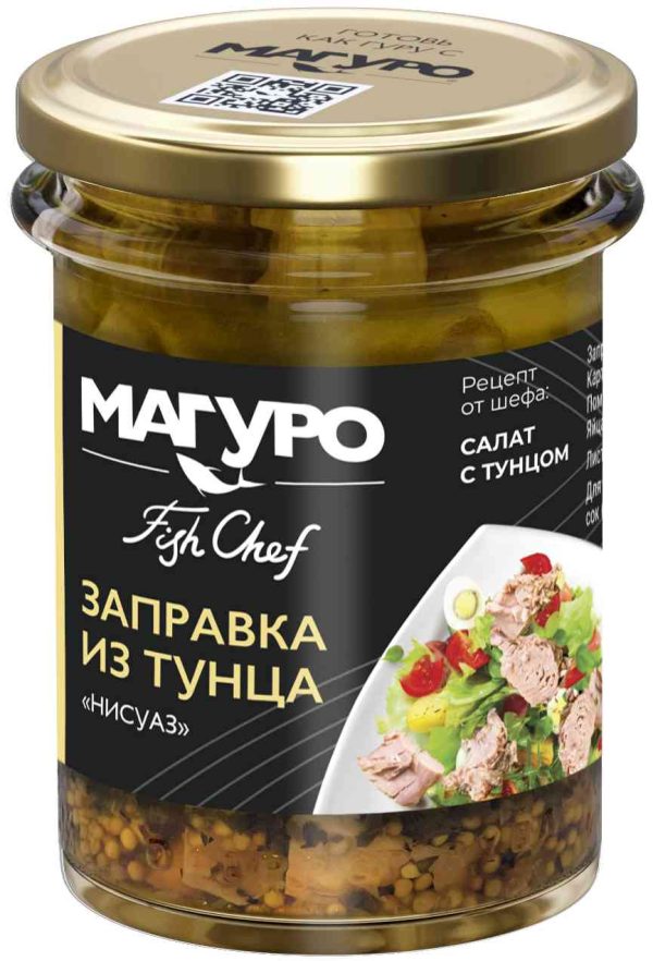 Тунец полосатый Магуро