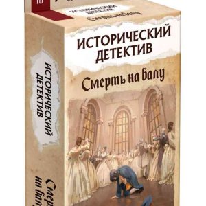 Настольная игра   Hobby World