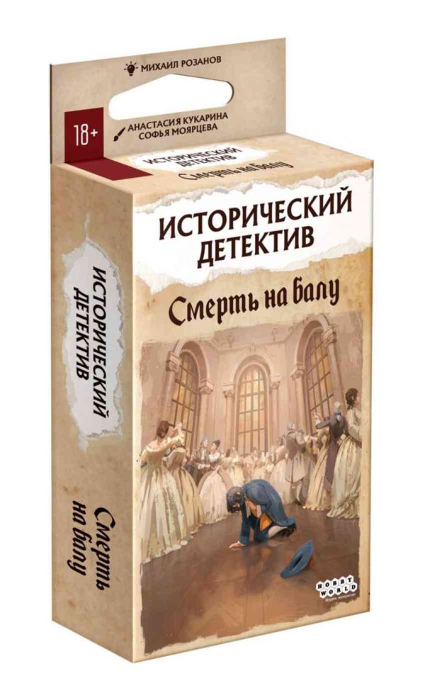 Настольная игра   Hobby World