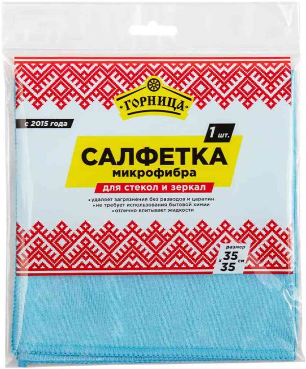 Салфетка из микрофибры для стекол и зеркал Горница