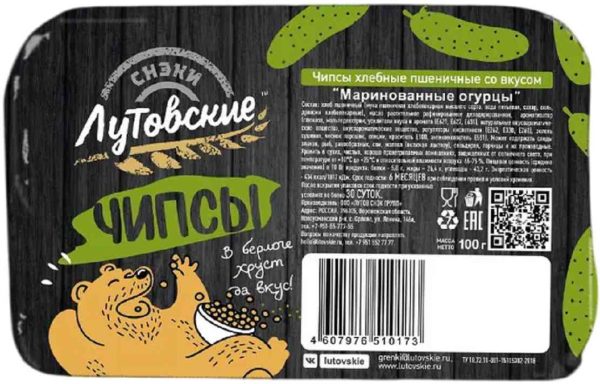 Чипсы пшеничные Снэки Лутовские