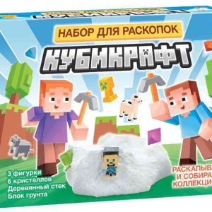 Набор для раскопок