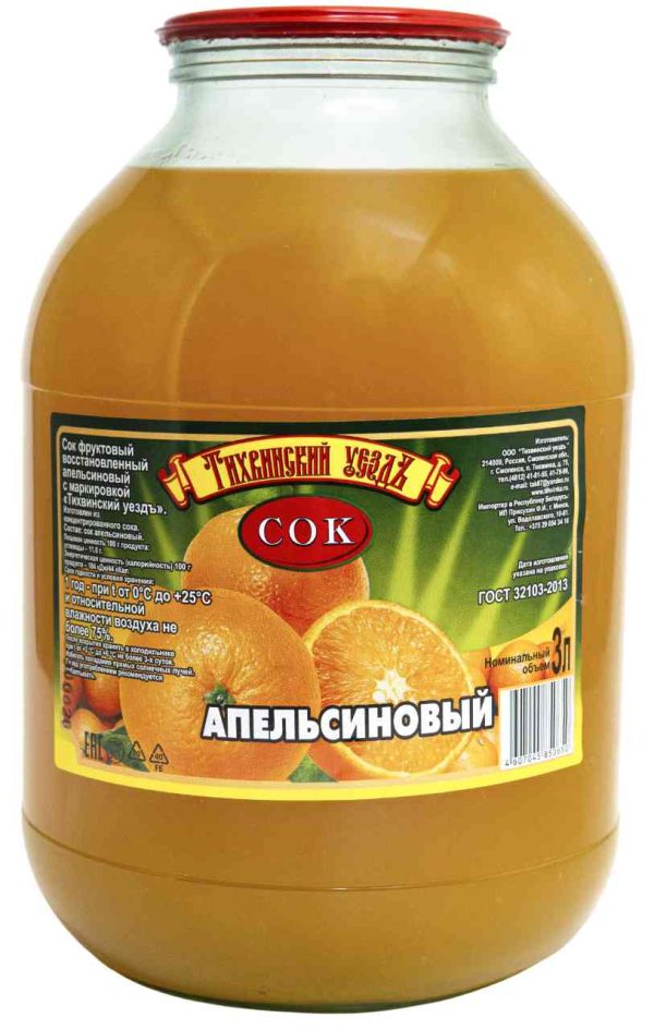 Сок  Тихвинский уездъ