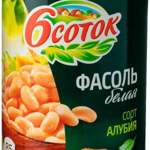 Фасоль белая 6 соток
