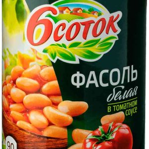 Фасоль белая 6 соток