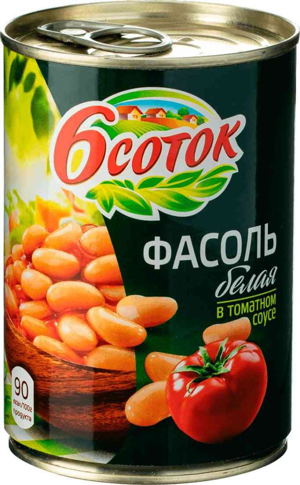 Фасоль белая 6 соток